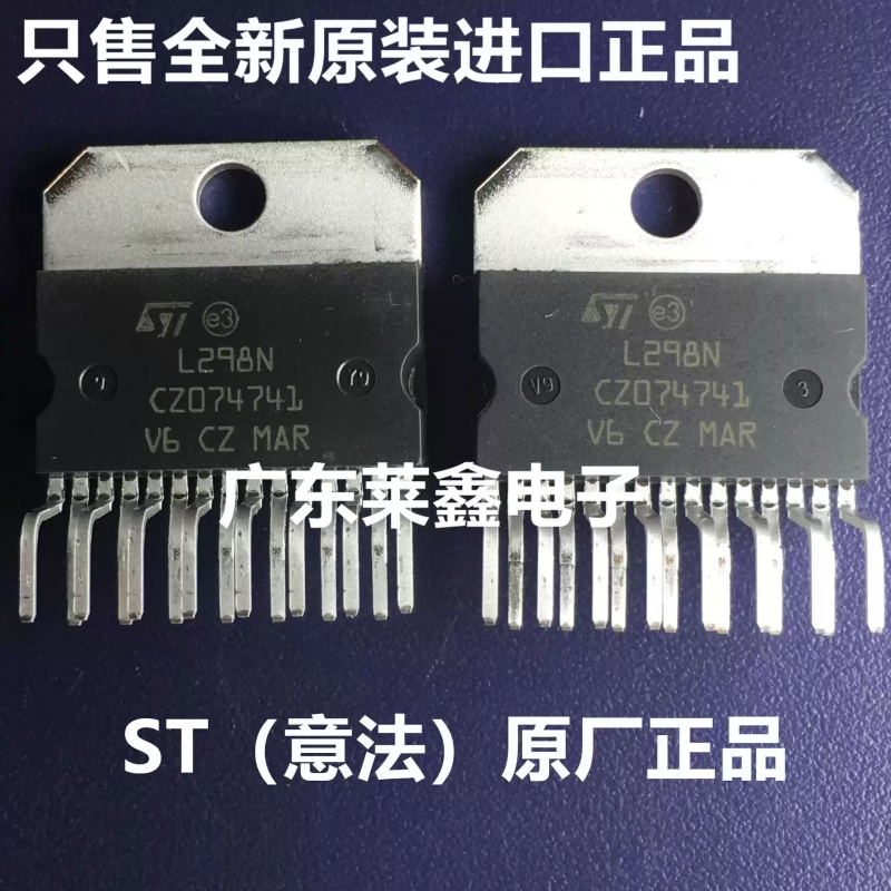 L298N Motor Driver - Chip controlador de motor paso a