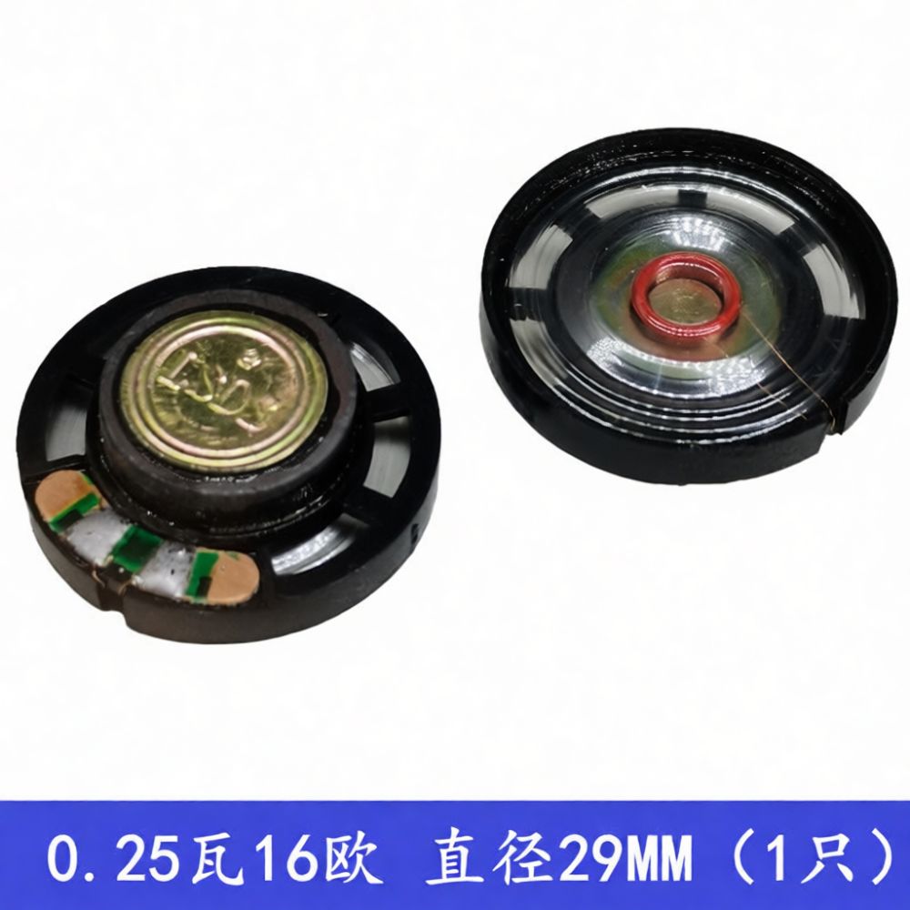 Altavoz magnético externo de p - Diy Electronic Components reseña y precio