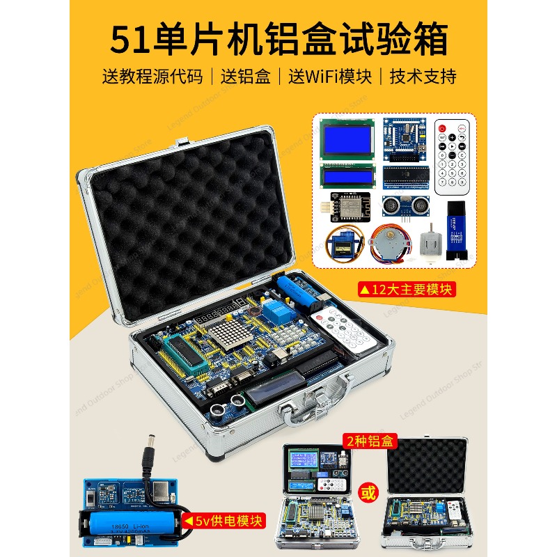 Placa de Desarrollo LY-51S 51M - Diy Electronics Housing reseña y precio